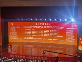 第三届儒商大会丨新时代儒商倡议发布