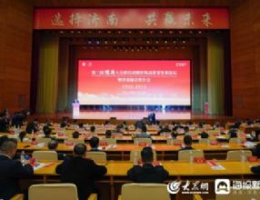 孙明高会长应邀出席济南城市推介会