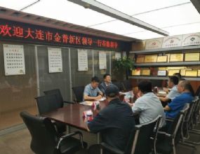 大连市金普新区领导一行莅临我商会考察交流