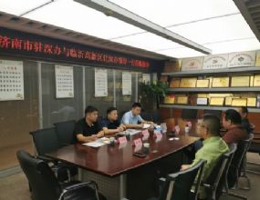 济南市驻深办与临沂高新区驻深办领导一行莅临我商会考察交流