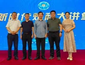 孙明高会长应邀出席第21期“新时代烟商大讲堂”
