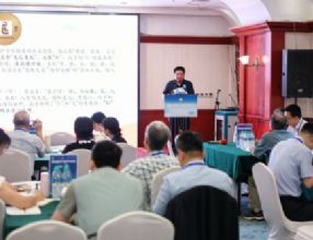 孙明高会长在首届全国高校企业儒学传习班上做乐天成实践报告