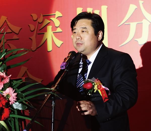 广东省山东商会常务副会长、深圳分会会长孙明高致辞
