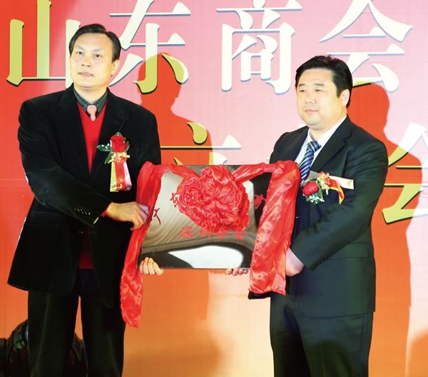 广东省山东商会会长江南将会牌交给深圳分会会长孙明高