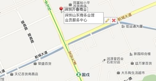 深圳山东商务会馆地址