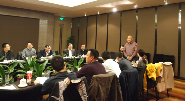广东省山东商会第五次会长办公(扩大)会议纪要2