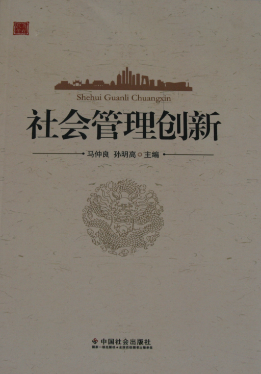 QQ截图20120710175715