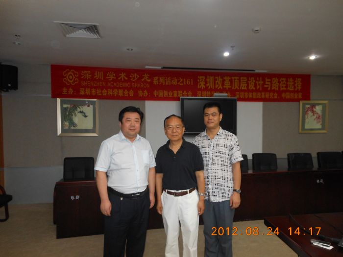 DSCN0237
