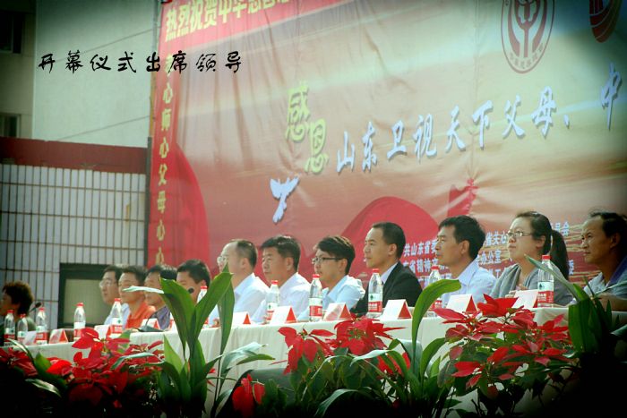 开幕仪式领导上场