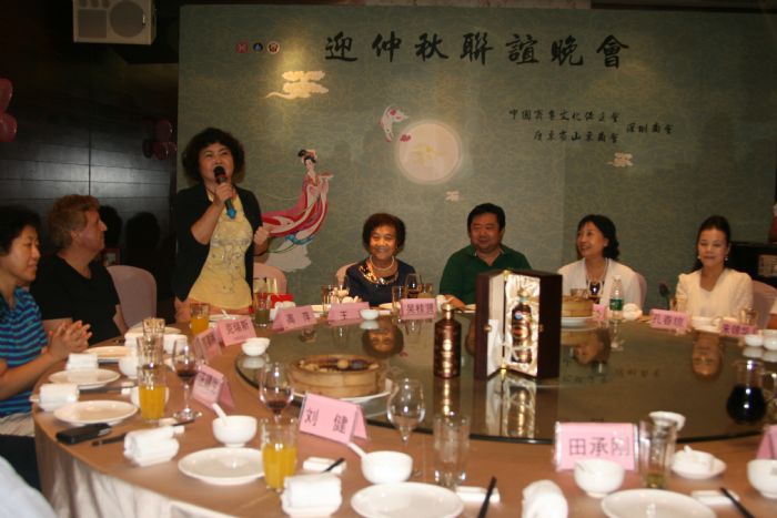 高萍女士