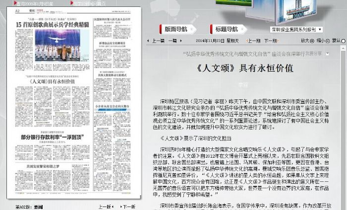 QQ图片20141125160531