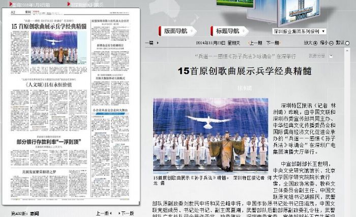 QQ图片20141125160600