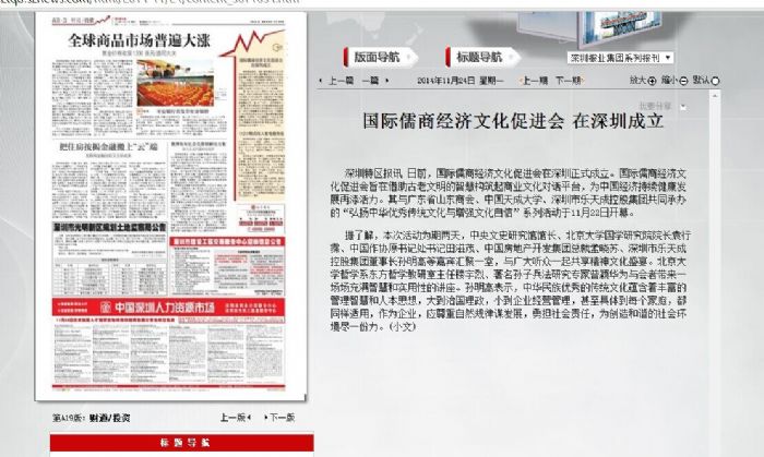 QQ图片20141125160609