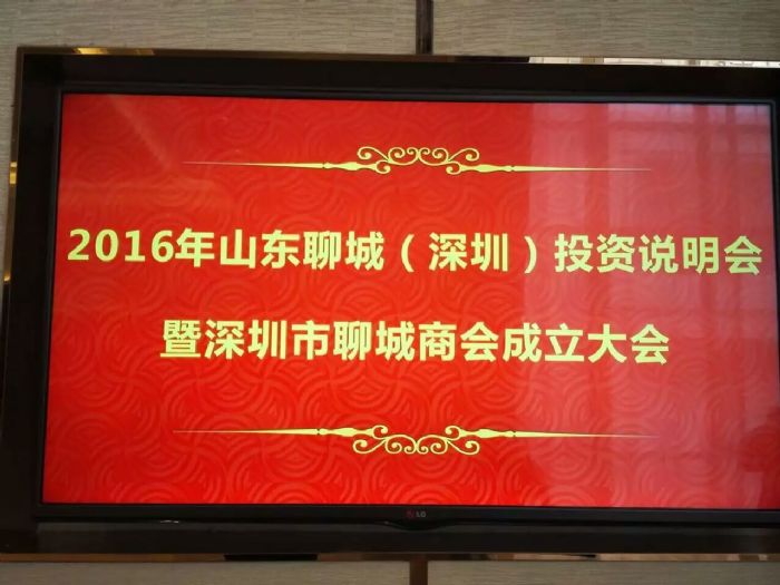 QQ图片20160509165207