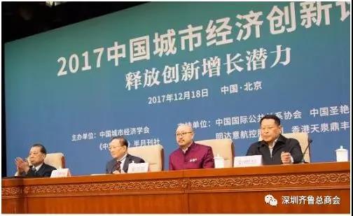 微信图片_20180205190906