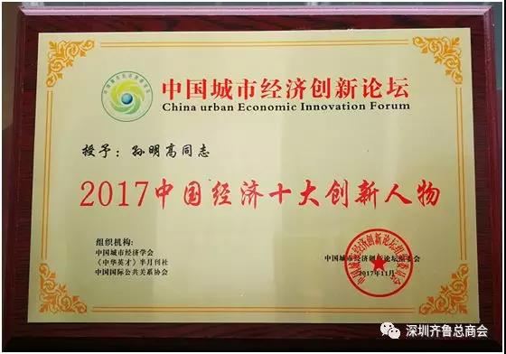 微信图片_20180205190922