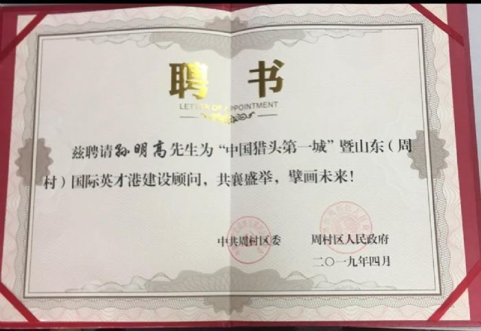 微信图片_20190715163627