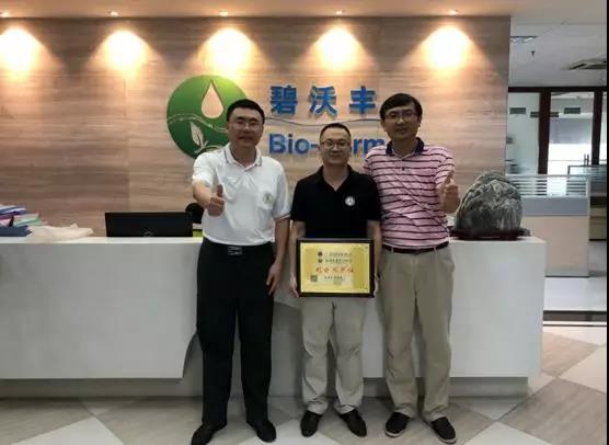 微信图片_20190716105636