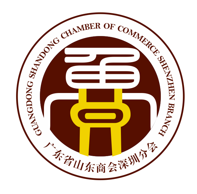 广东省山东商会深圳分会logo