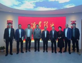 我商会常务副会长赵延军一行参加党的二十届四中全会精神培训研讨会