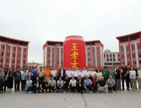 广东省山东烟台商会执行会长邹健应邀出席广东省工商联（总商会）省级异地商会联席活动暨助力梅州“百千万工程”招商推介活动