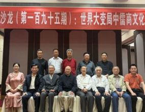浙江大学举办“公共政策沙龙”，孙明高会长应邀出席并发言