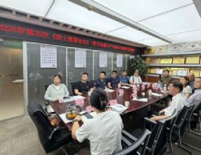 孙明高会长作《数字金融与产业融合的新范式、新篇章》主题演讲
