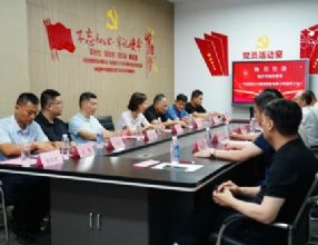 临沂市人大常委会副主任冯安莅临北斗集团万国城及鲁渝协作大湾区展馆考察交流