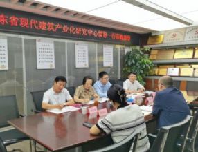 山东省现代建筑产业化研究中心执行秘书长鲍军萍一行莅临我商会考察交流