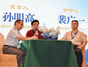 孙明高会长作《企业儒学在乐天成企业治理中的实践》主题分享